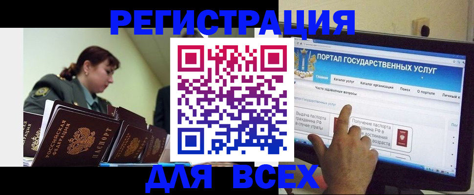 найти адрес прописки в Знаменске